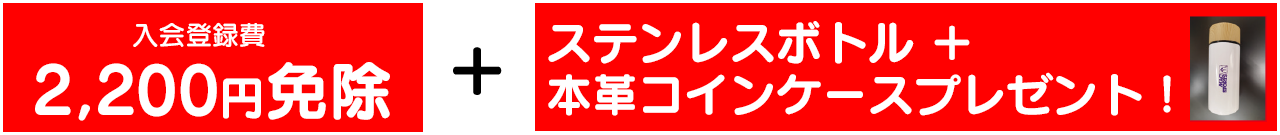 スイミングフィットネス