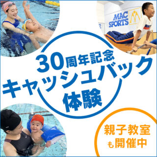 desu2❗️❗️❗️マックスポーツ ジャージ サイズSS 選手コース desu2❗️❗️❗️マックスポーツ ジャージ サイズSS 選手コース